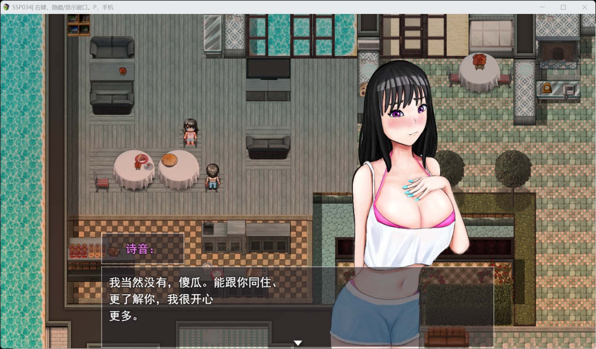 游戏画面5