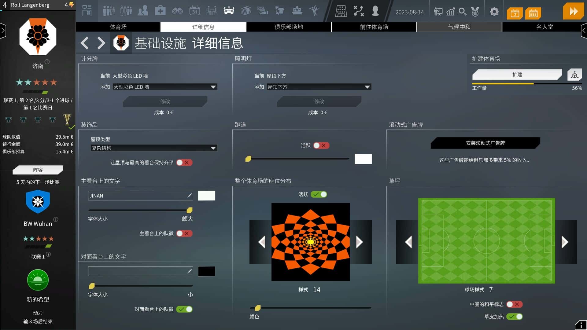 视觉数据3